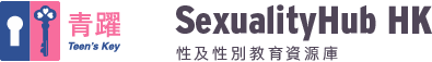 SexualityHUB HK